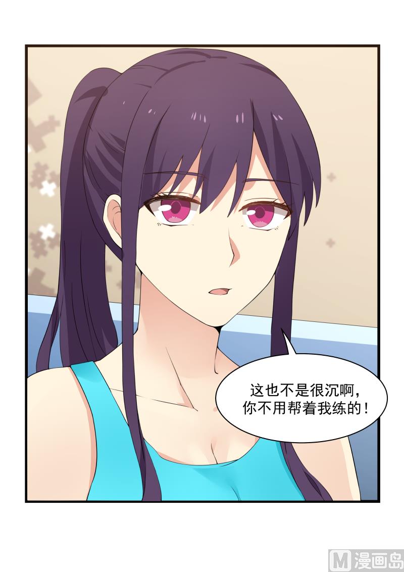 第44话 带你健身-第44话