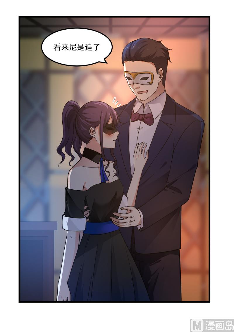 第46话 中计-第46话