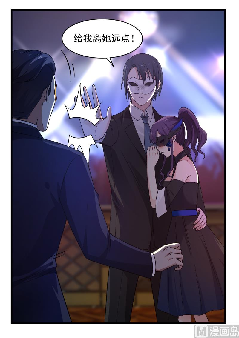 第46话 中计-第46话