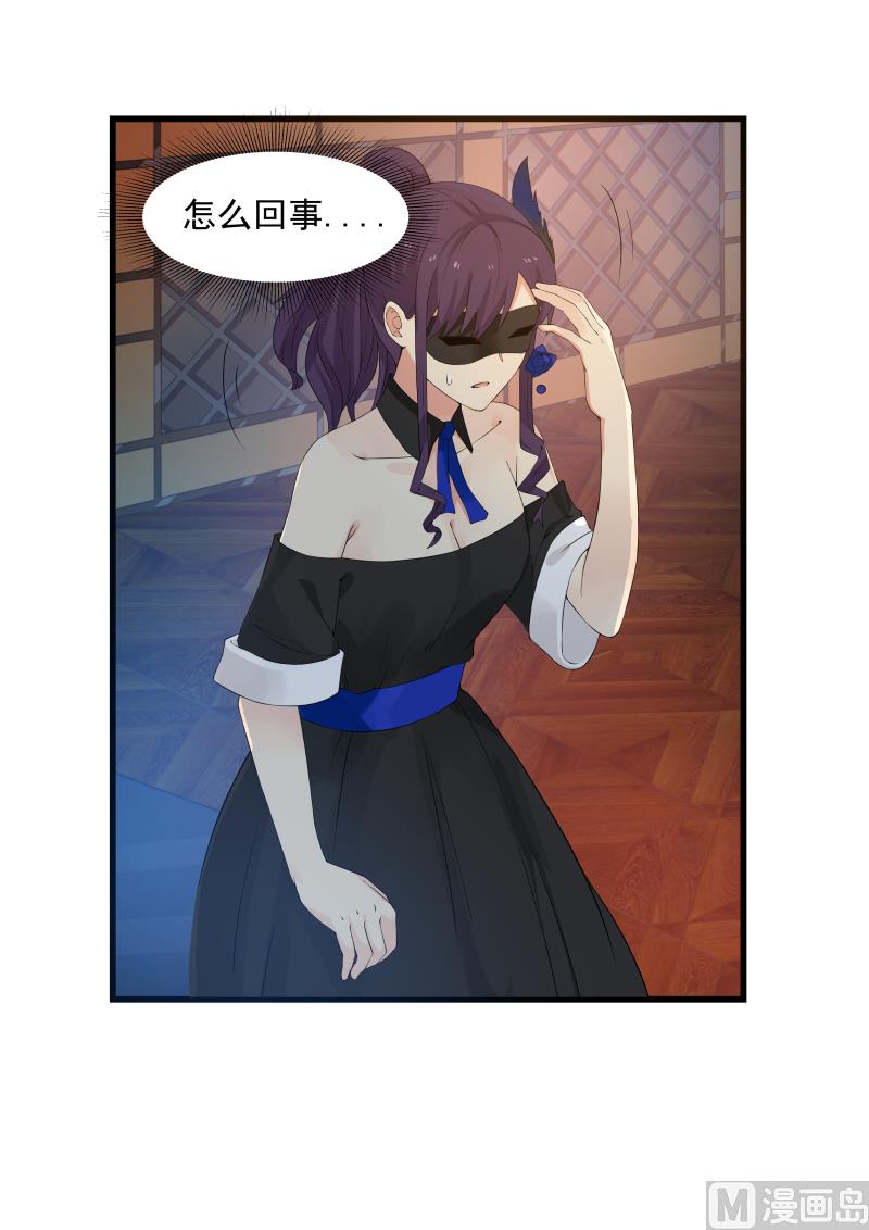 第46话 中计-第46话