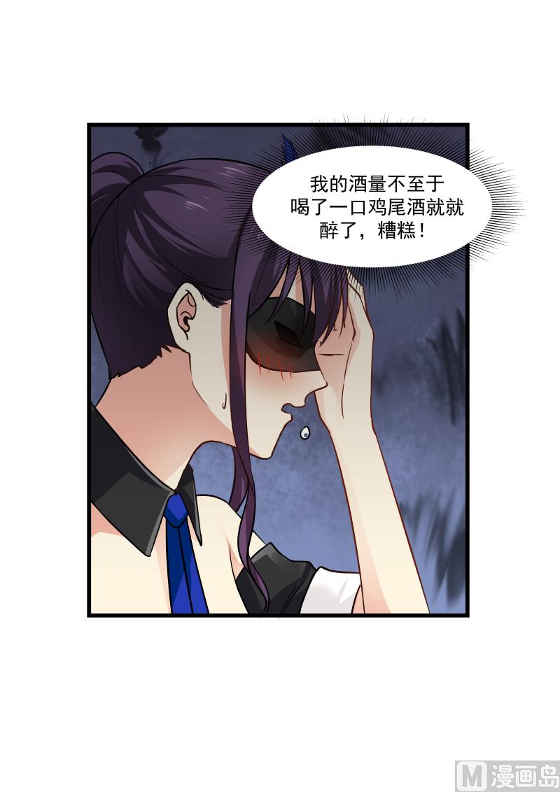 第46话 中计-第46话
