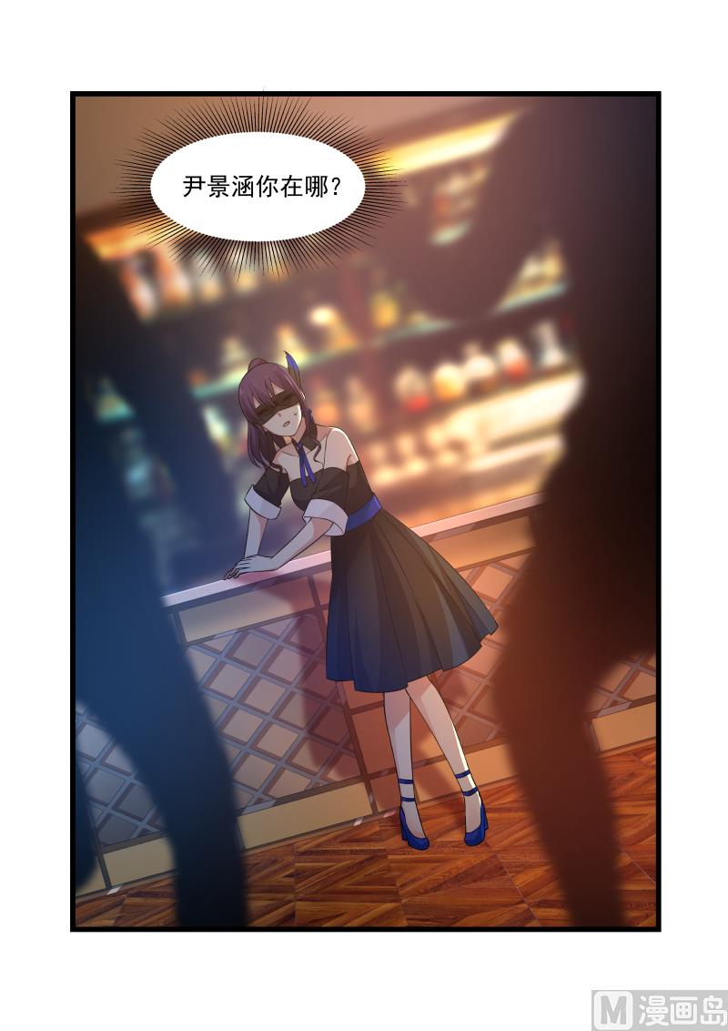 第46话 中计-第46话