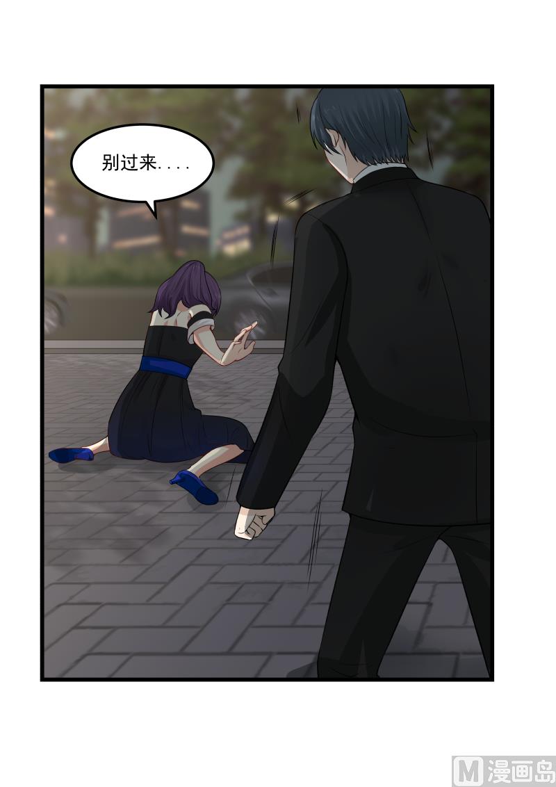 第50话 陷入昏迷-第50话