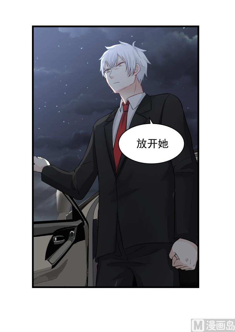 第50话 陷入昏迷-第50话