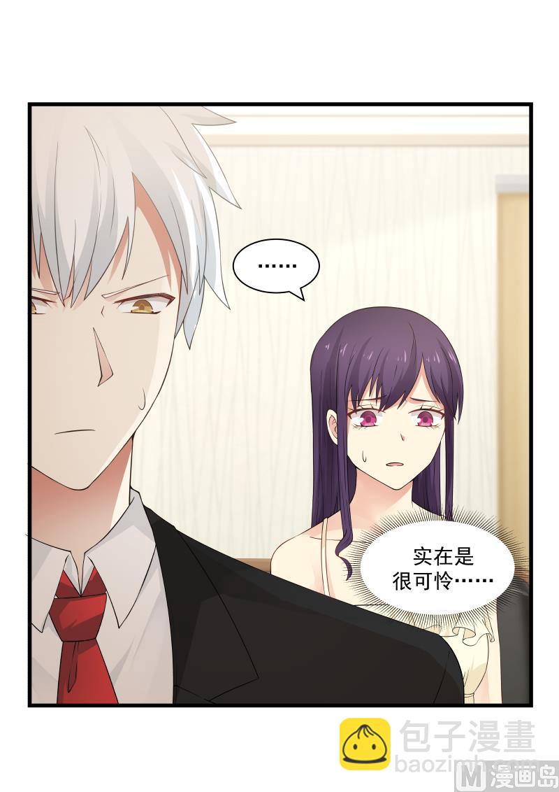 第54话 跪求02-第54话
