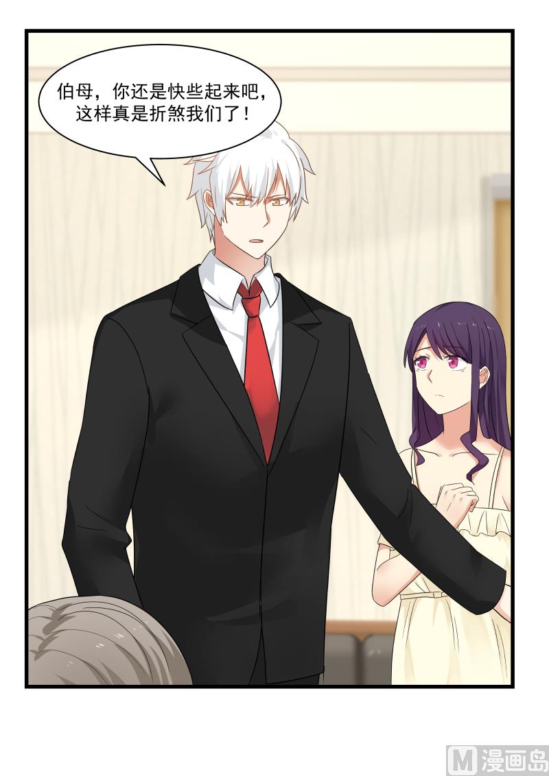 第54话 跪求02-第54话