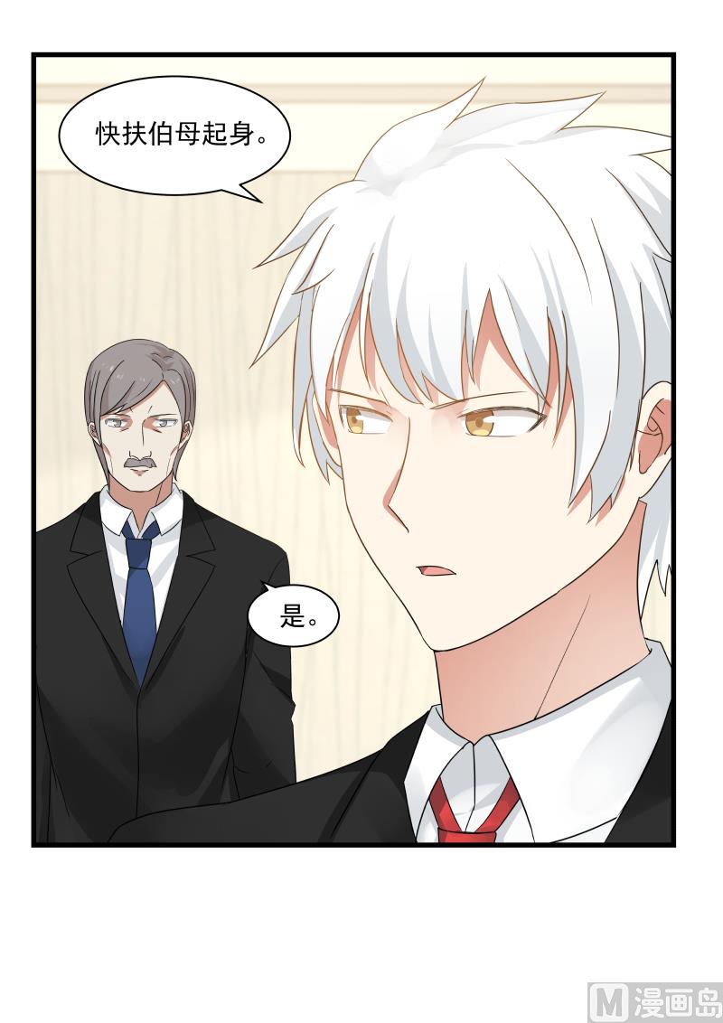 第54话 跪求02-第54话