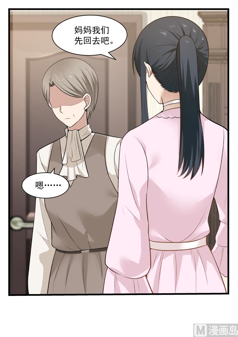 第56话 答应-第56话