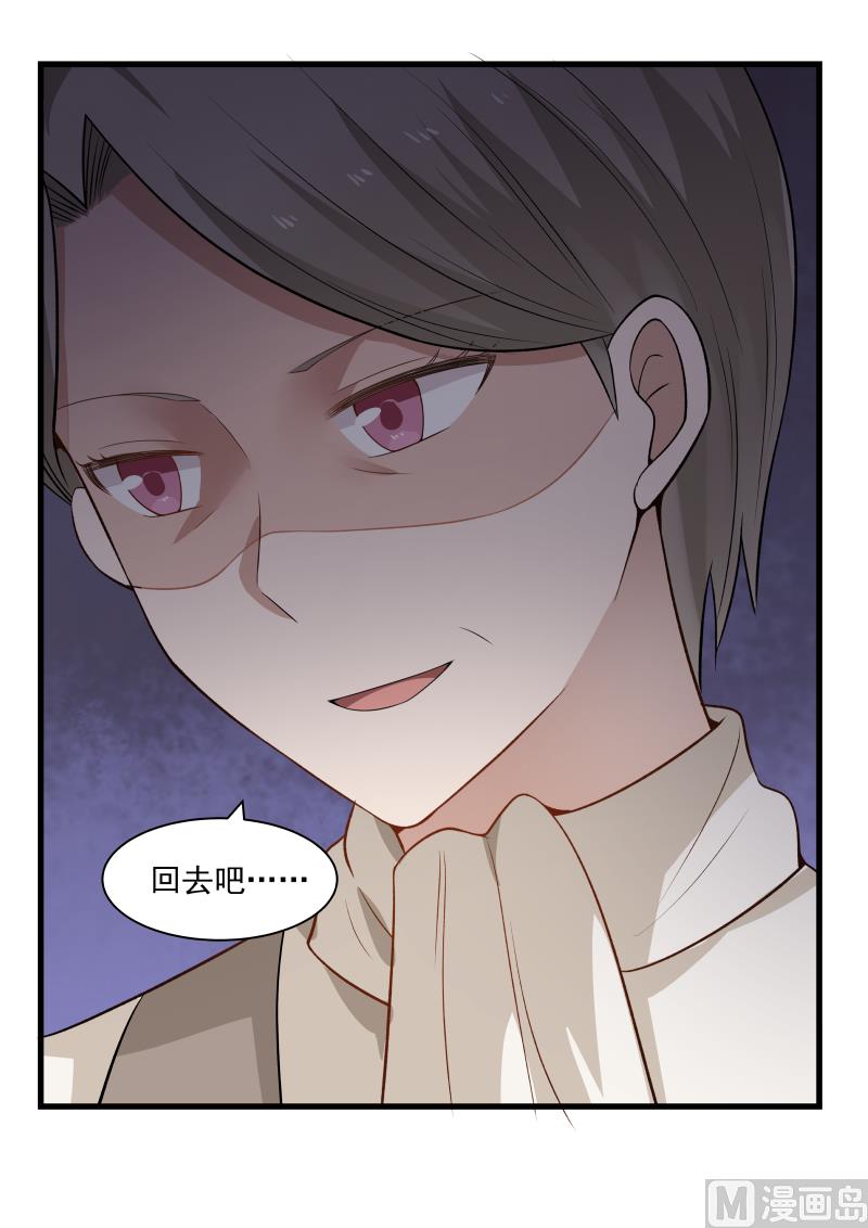 第56话 答应-第56话