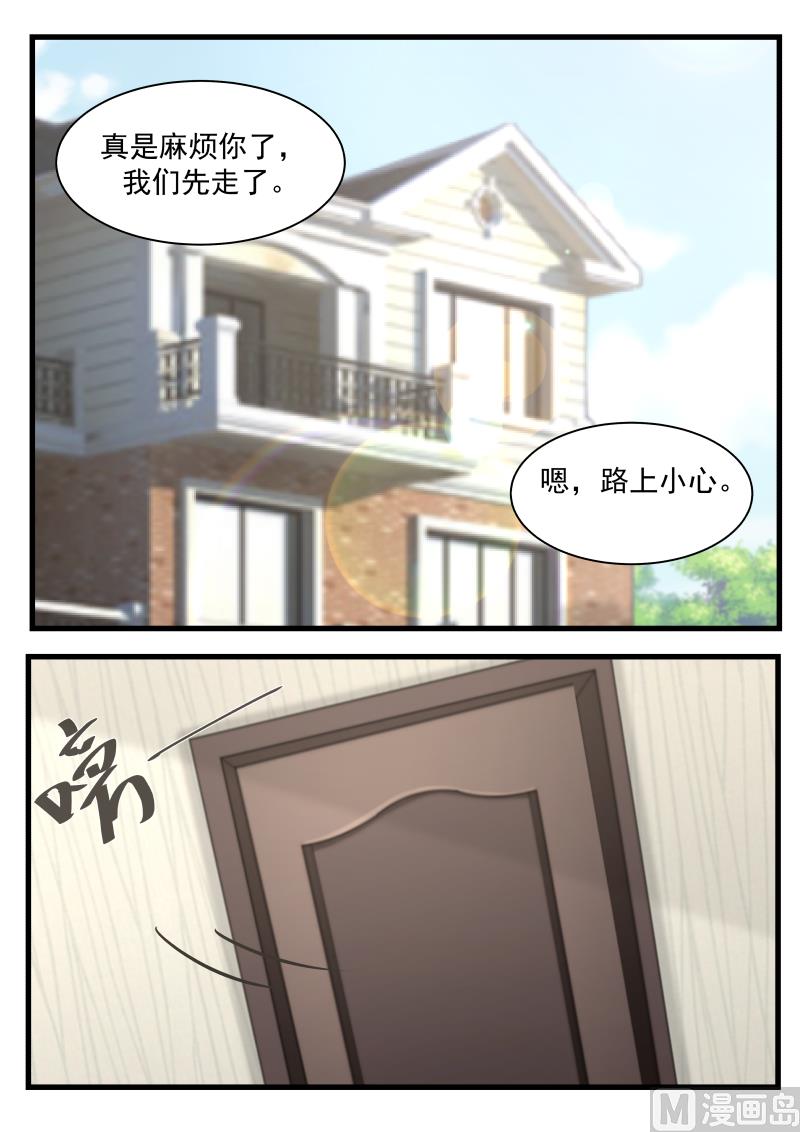 第56话 答应-第56话