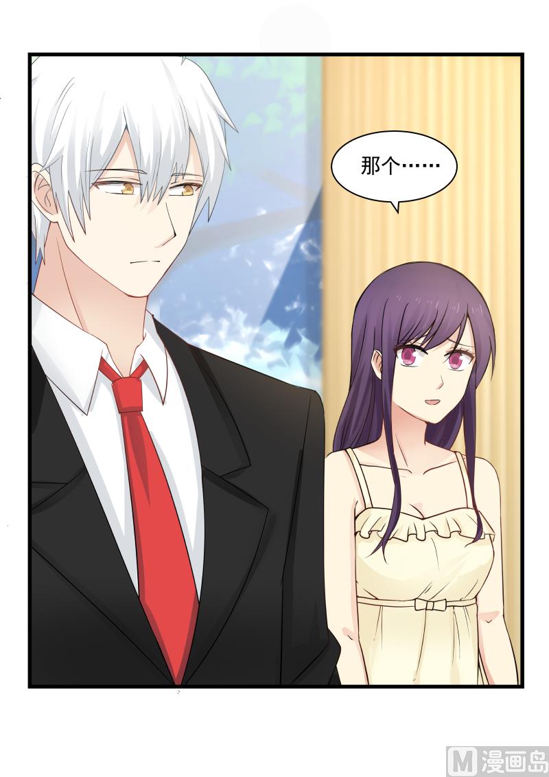 第56话 答应-第56话