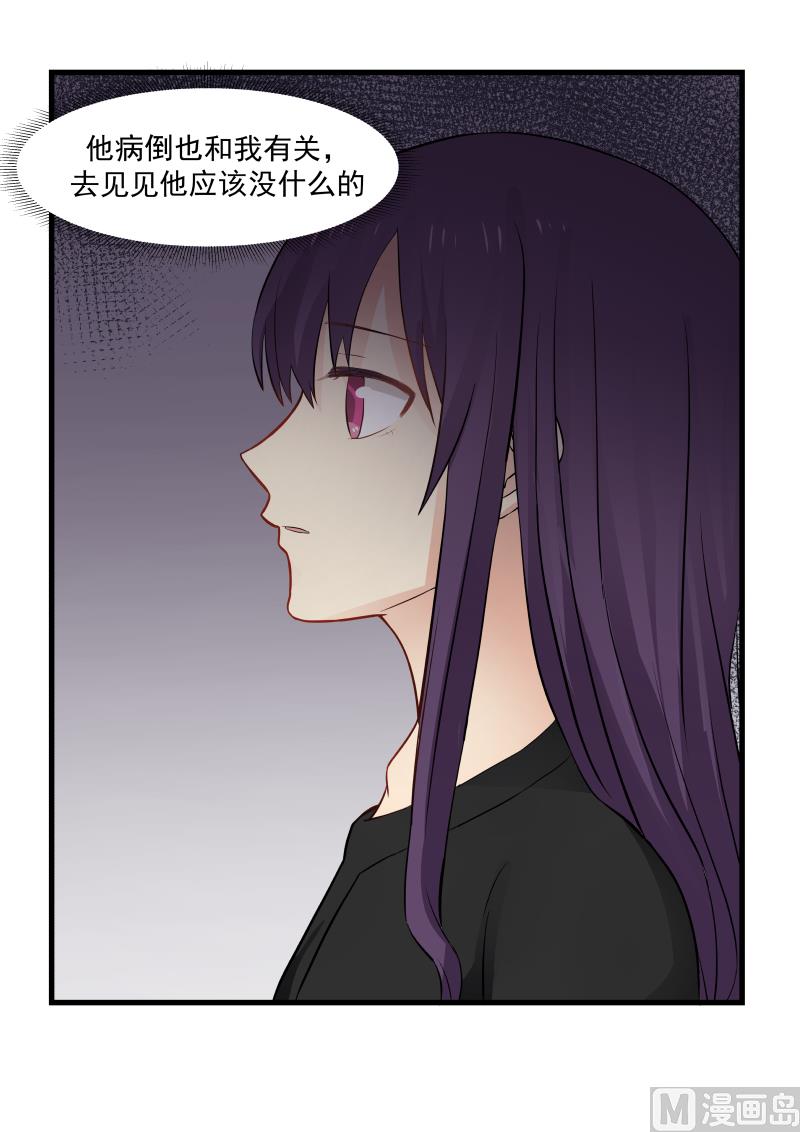 第58话 车内暧昧-第58话