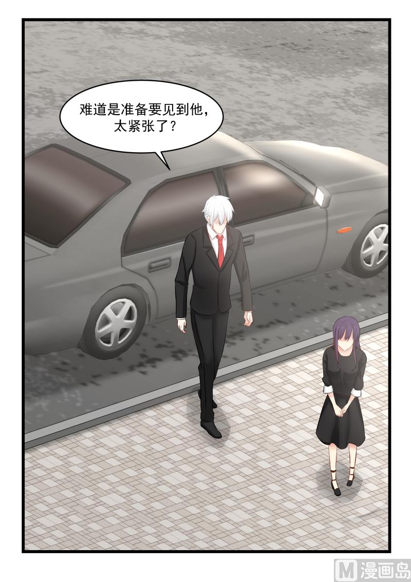 第58话 车内暧昧-第58话
