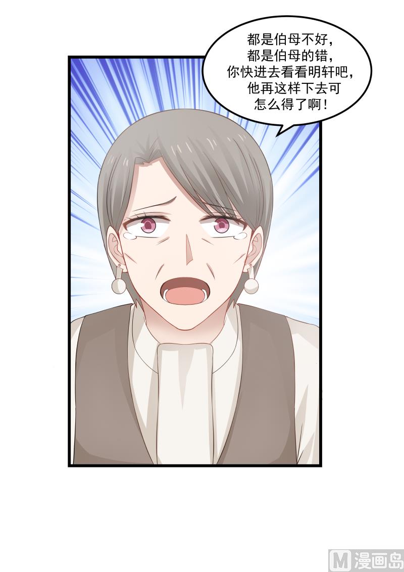 第60话 探病01-第60话