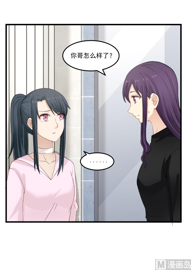 第60话 探病01-第60话
