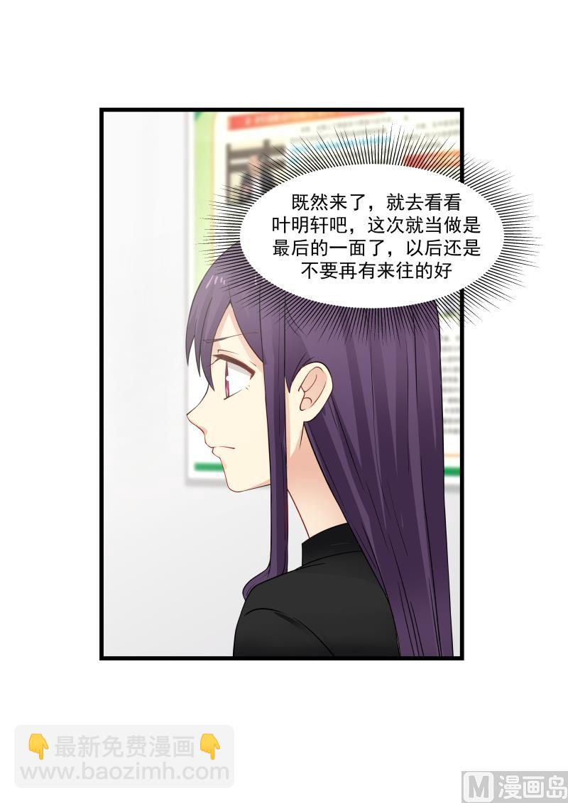 第60话 探病01-第60话