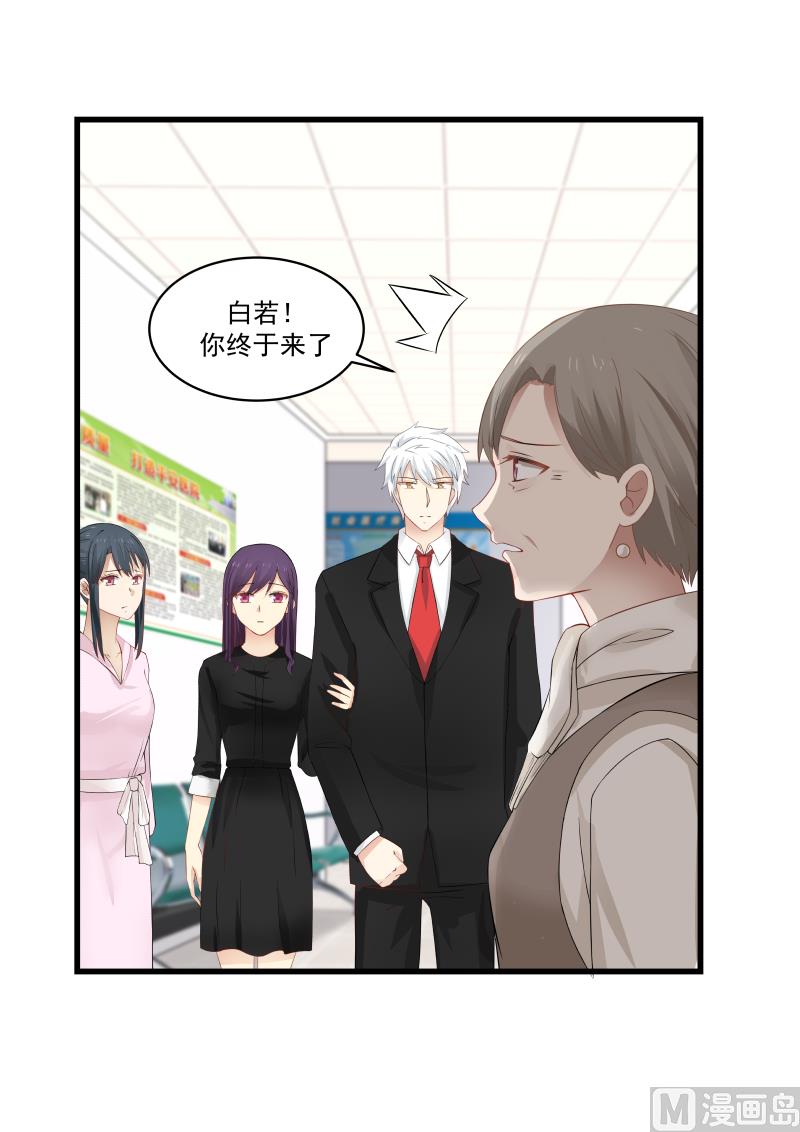 第60话 探病01-第60话