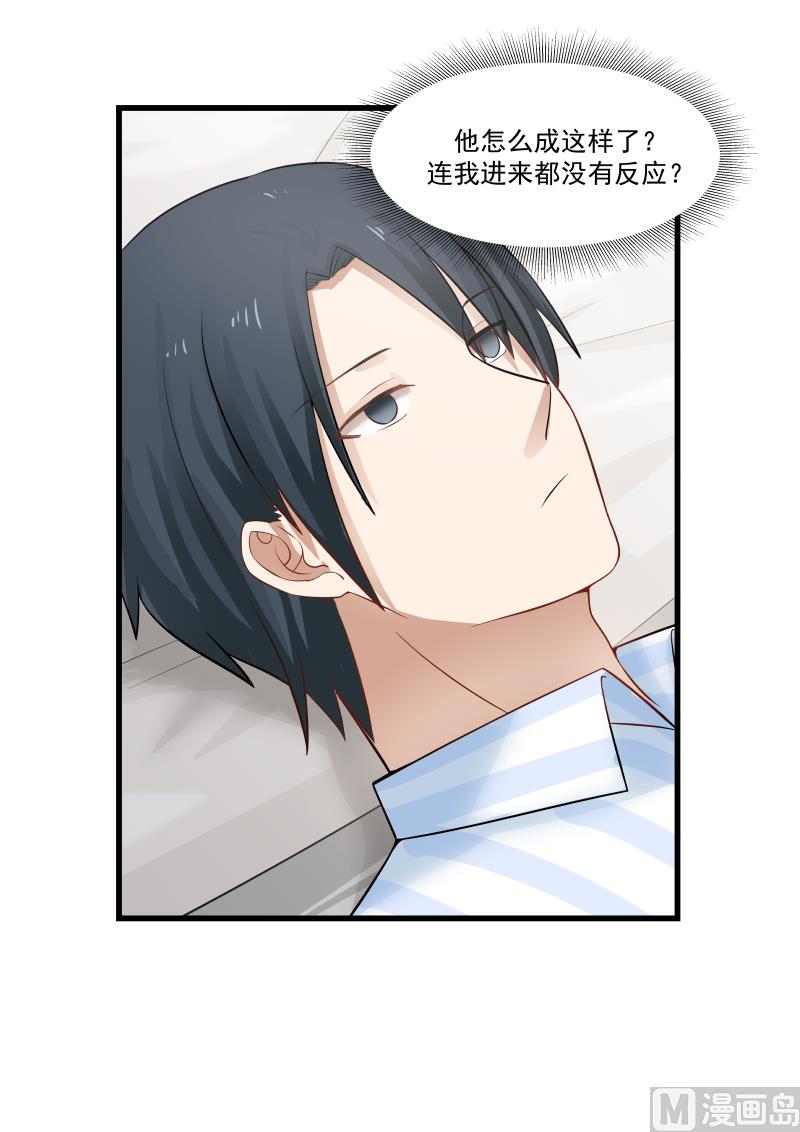 第62话 一剂良药-第62话