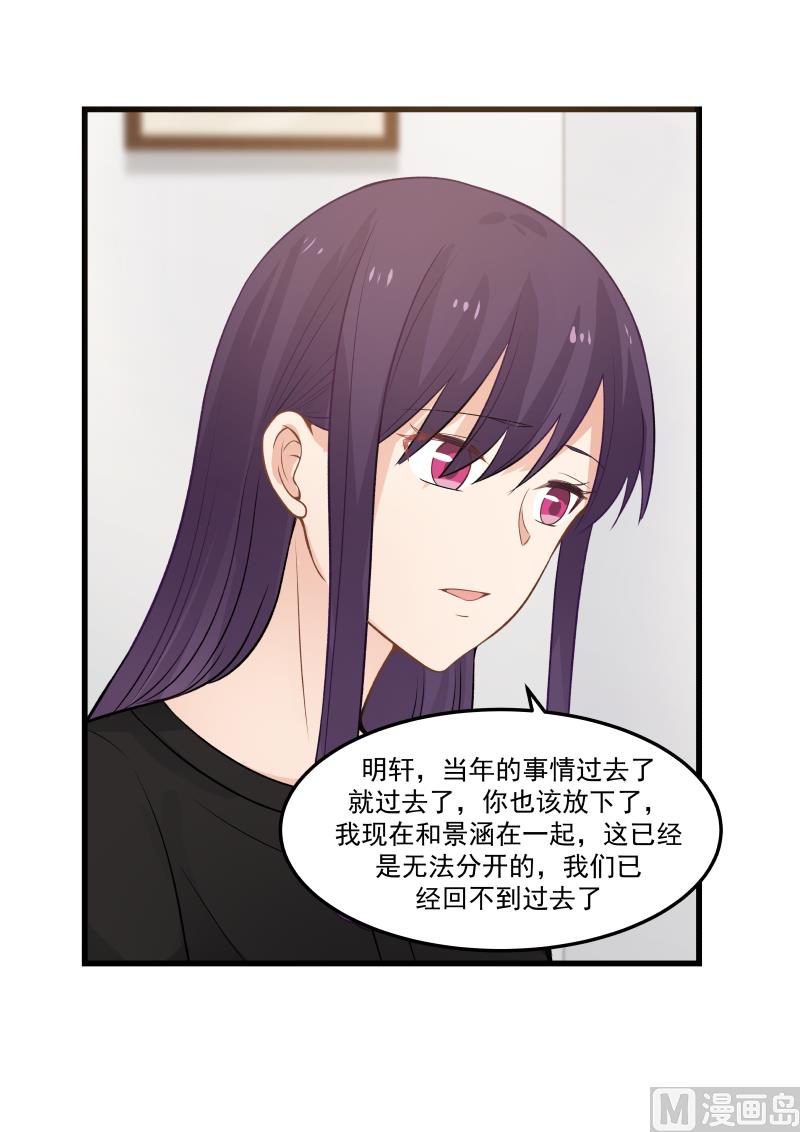 第64话 还是朋友-第64话