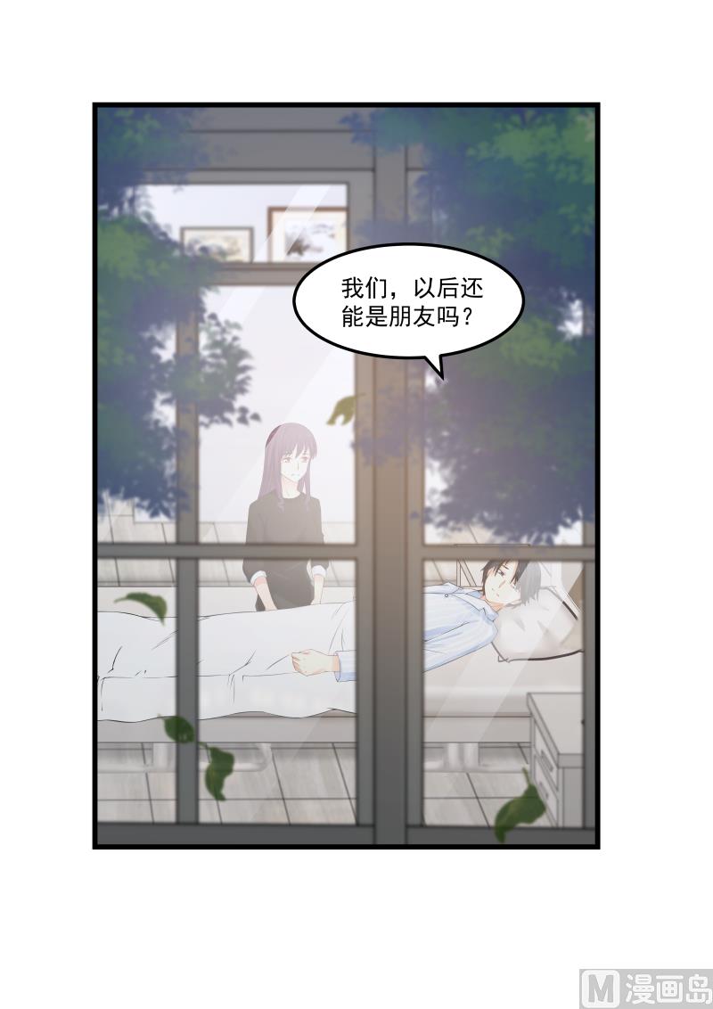 第64话 还是朋友-第64话