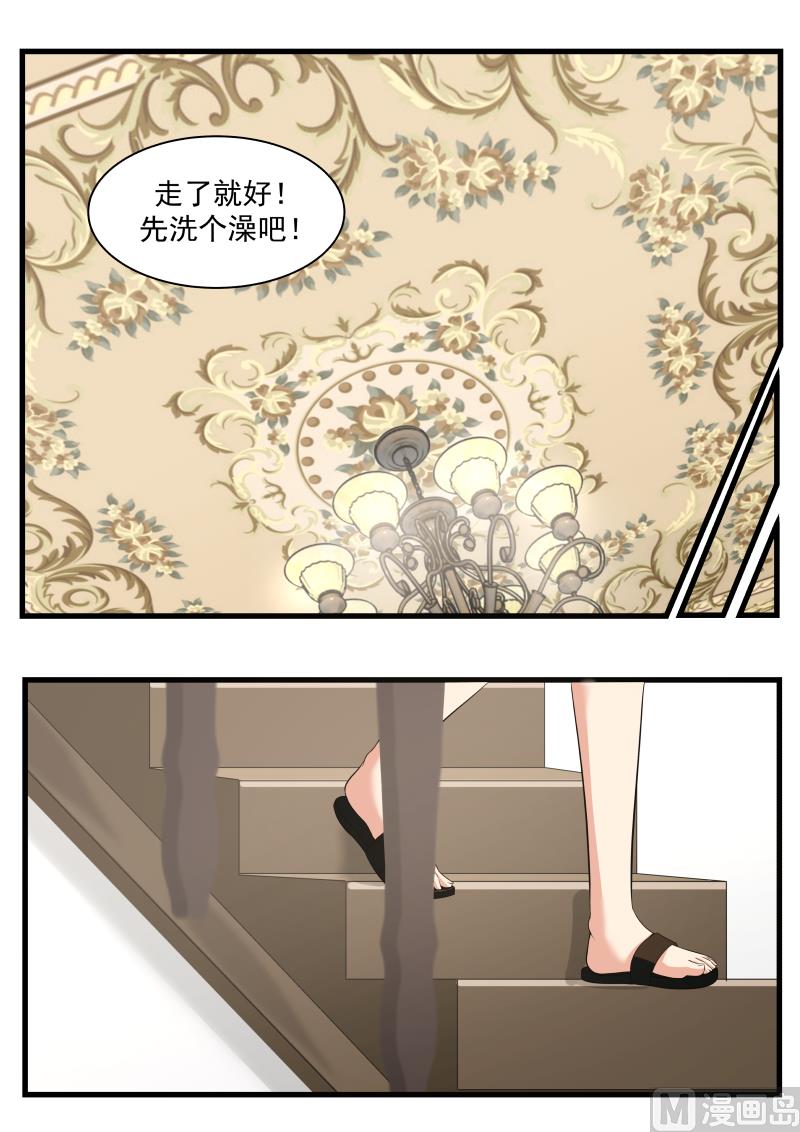 第66话 &ldquo;辛苦&rdquo;了-第66话