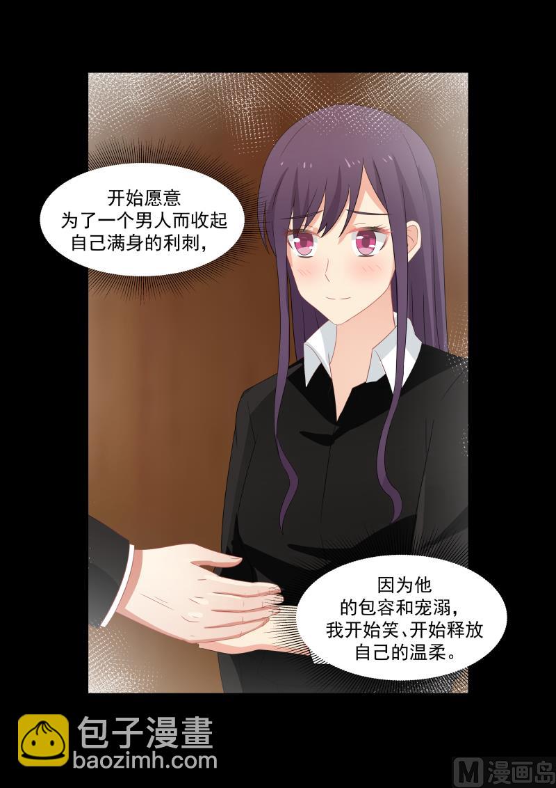 第70话 打脸-第70话