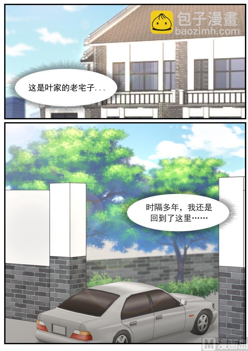 第8话 重逢-第8话