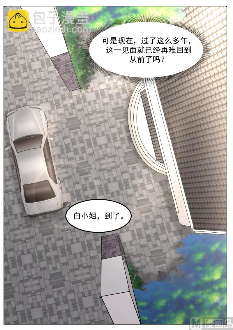 第8话 重逢-第8话