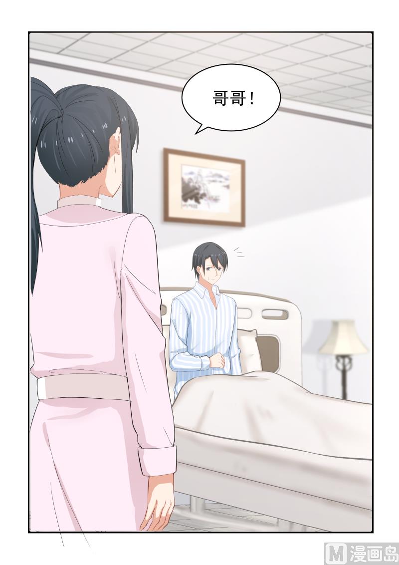 第72话 你过来喂我-第72话