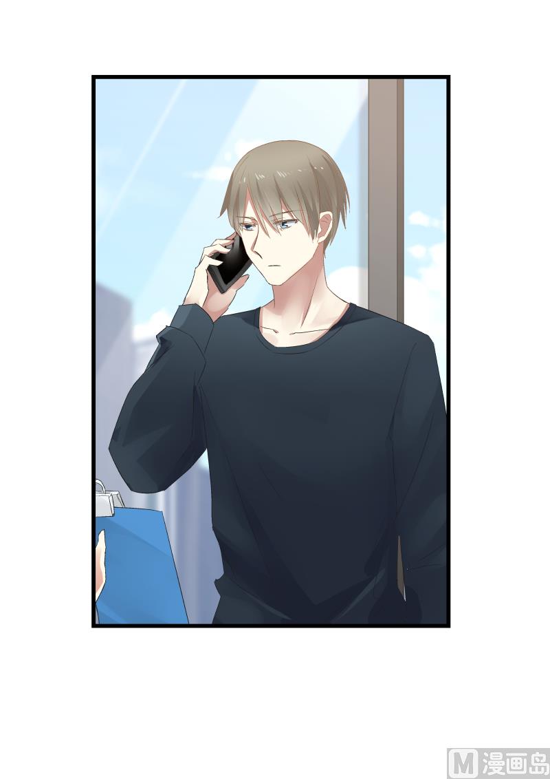 第74话 势在必得-第74话