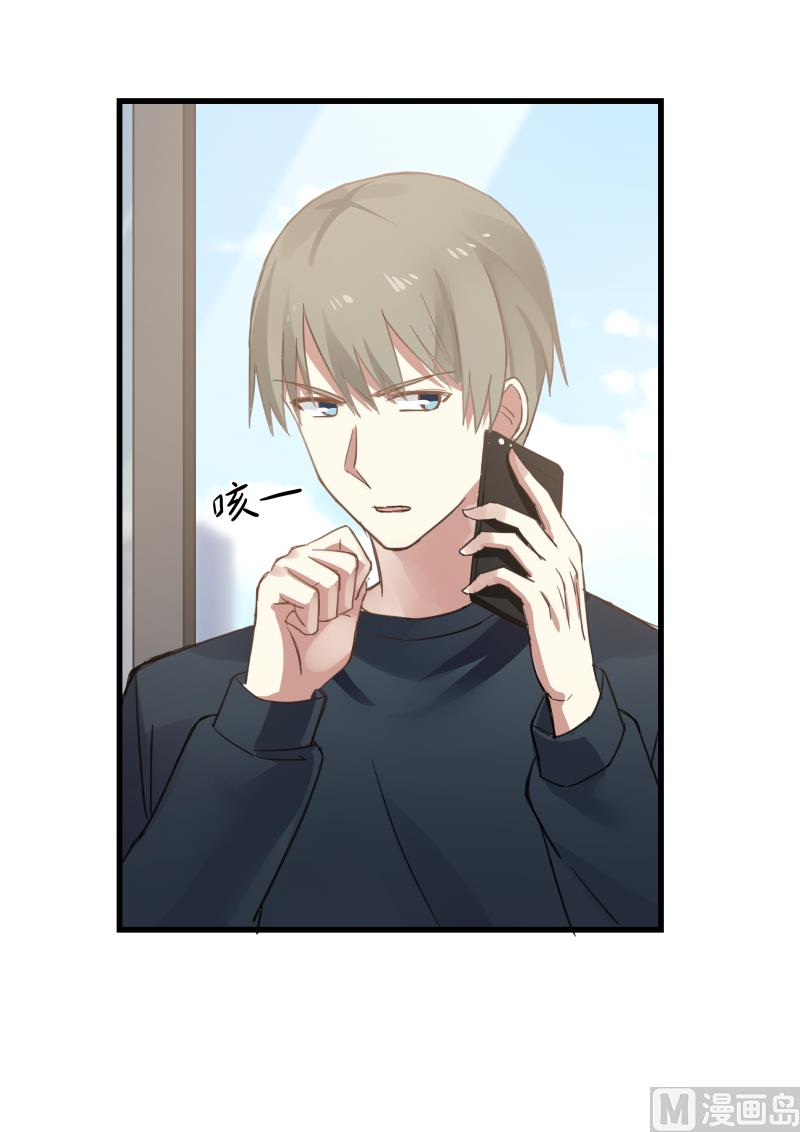 第74话 势在必得-第74话