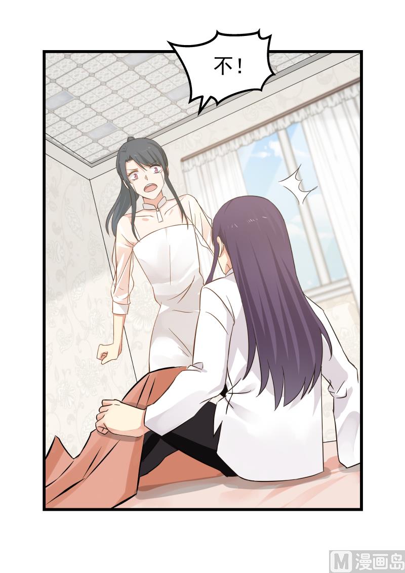 第76话 你变了-第76话