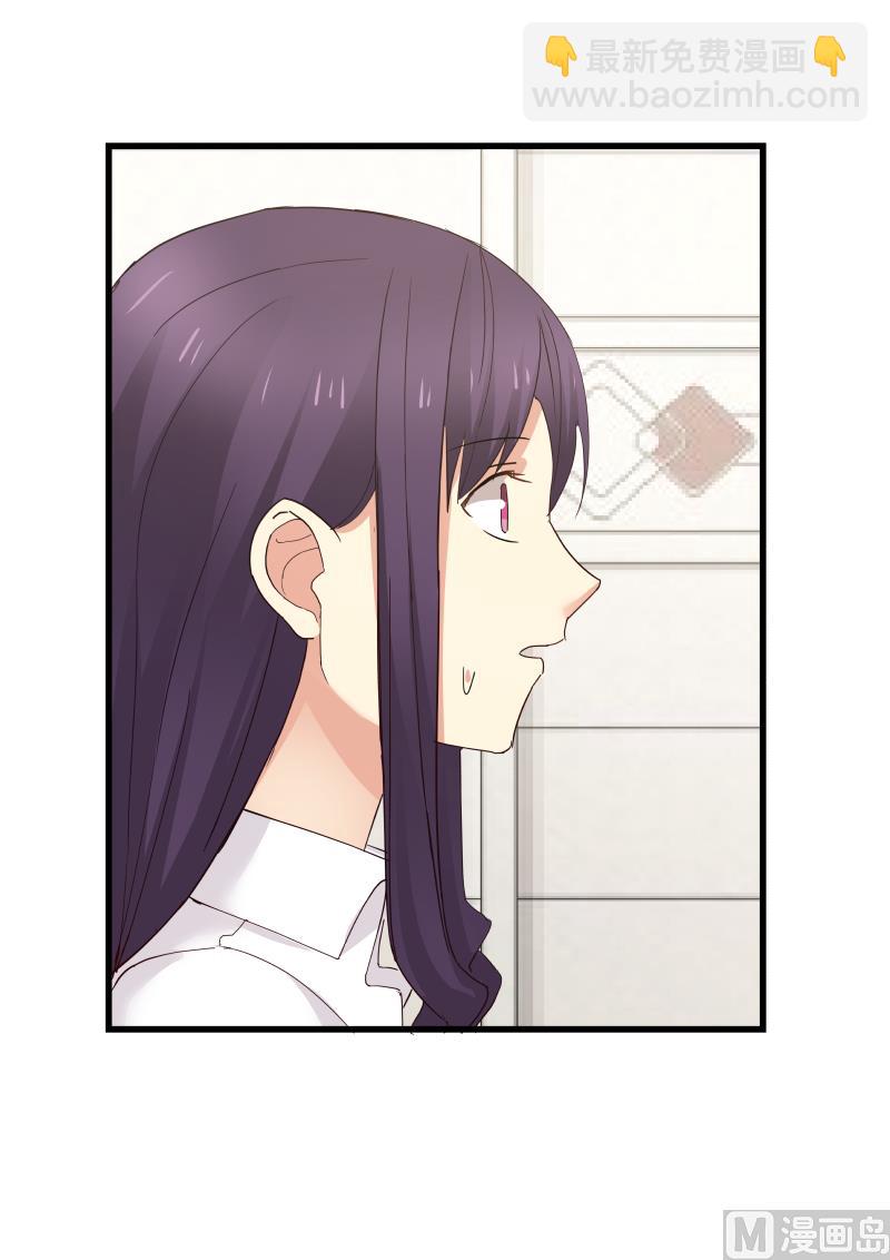 第76话 你变了-第76话