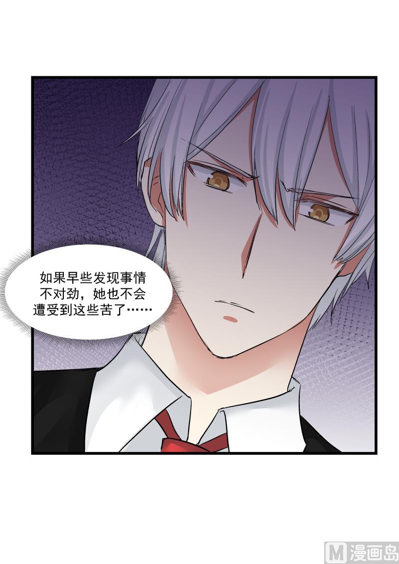 第78话 明轩的怒气-第78话