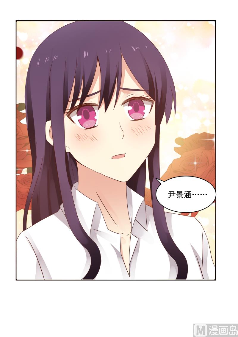 第78话 明轩的怒气-第78话