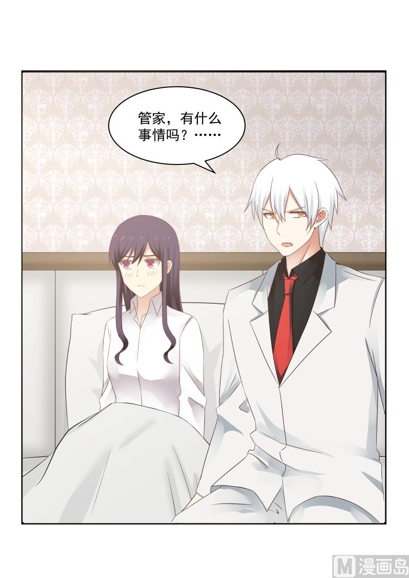 第78话 明轩的怒气-第78话