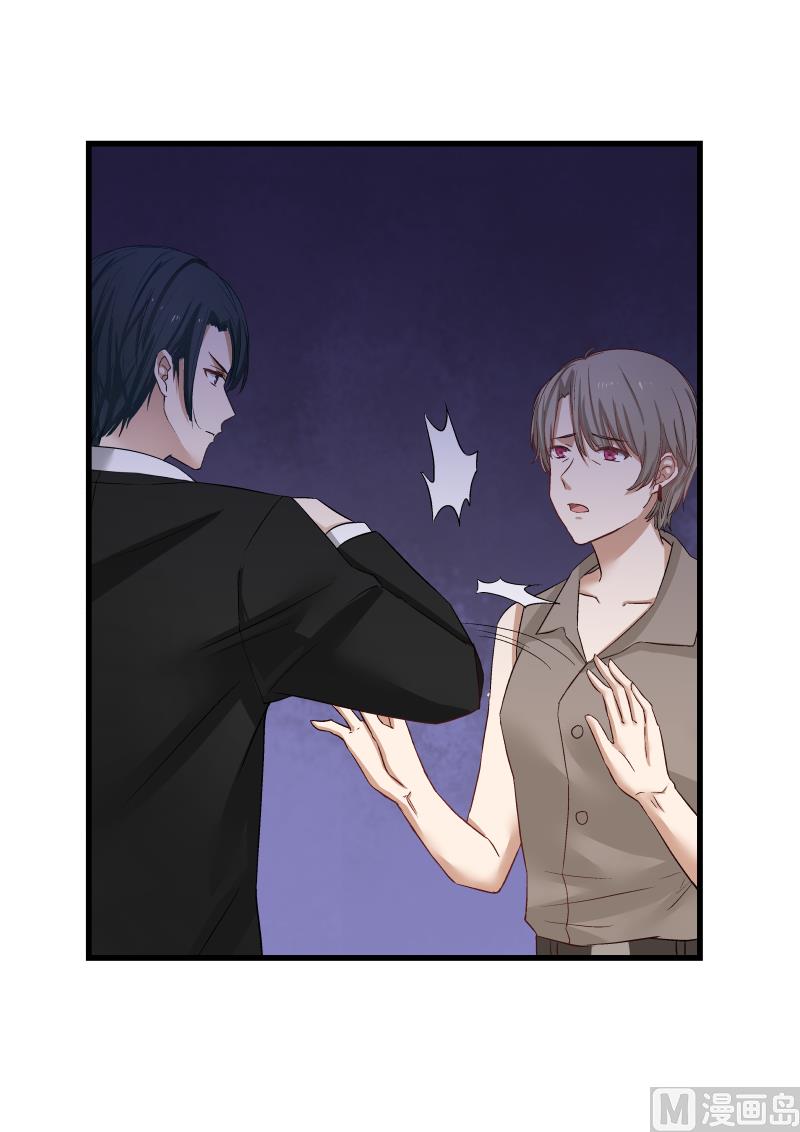 第78话 明轩的怒气-第78话