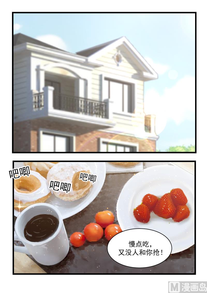 第80话 你必须去-第80话