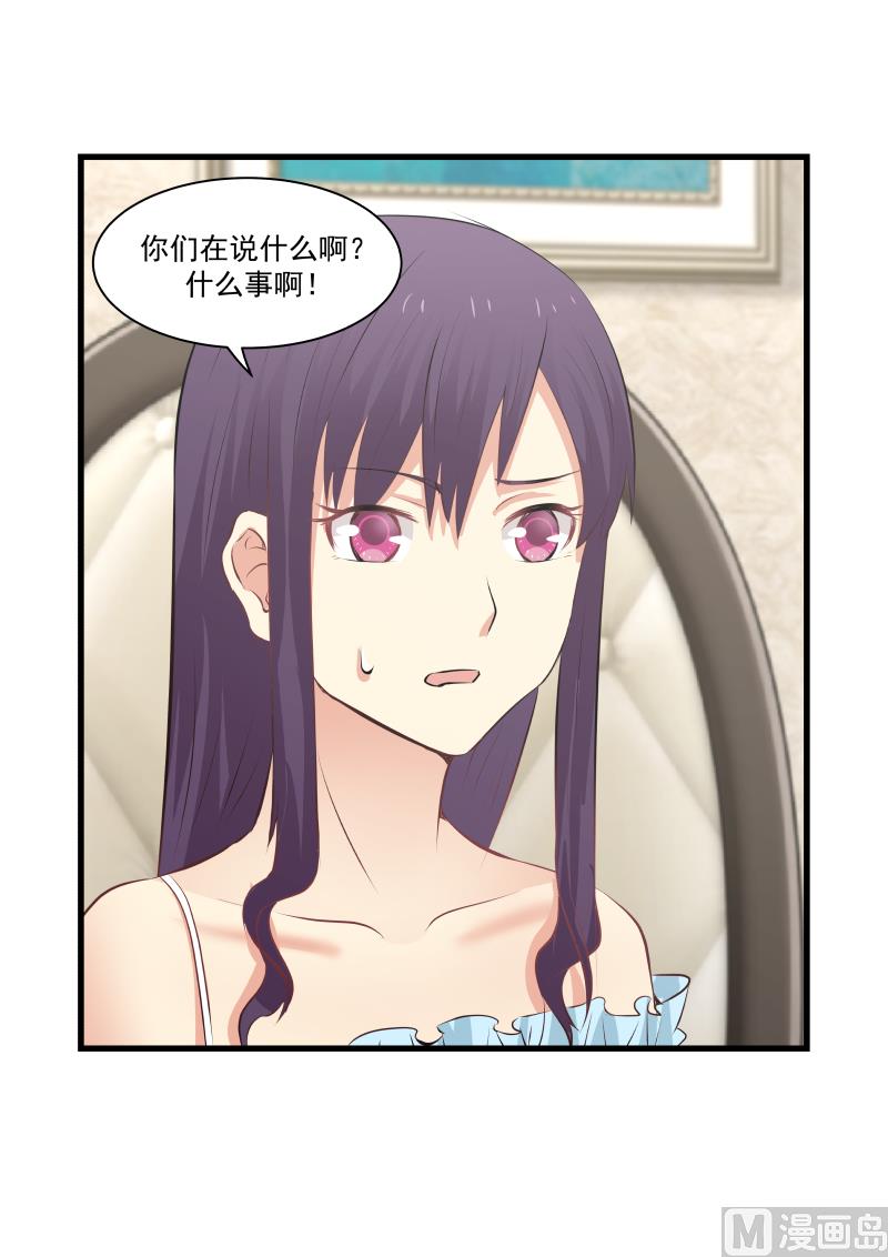 第80话 你必须去-第80话