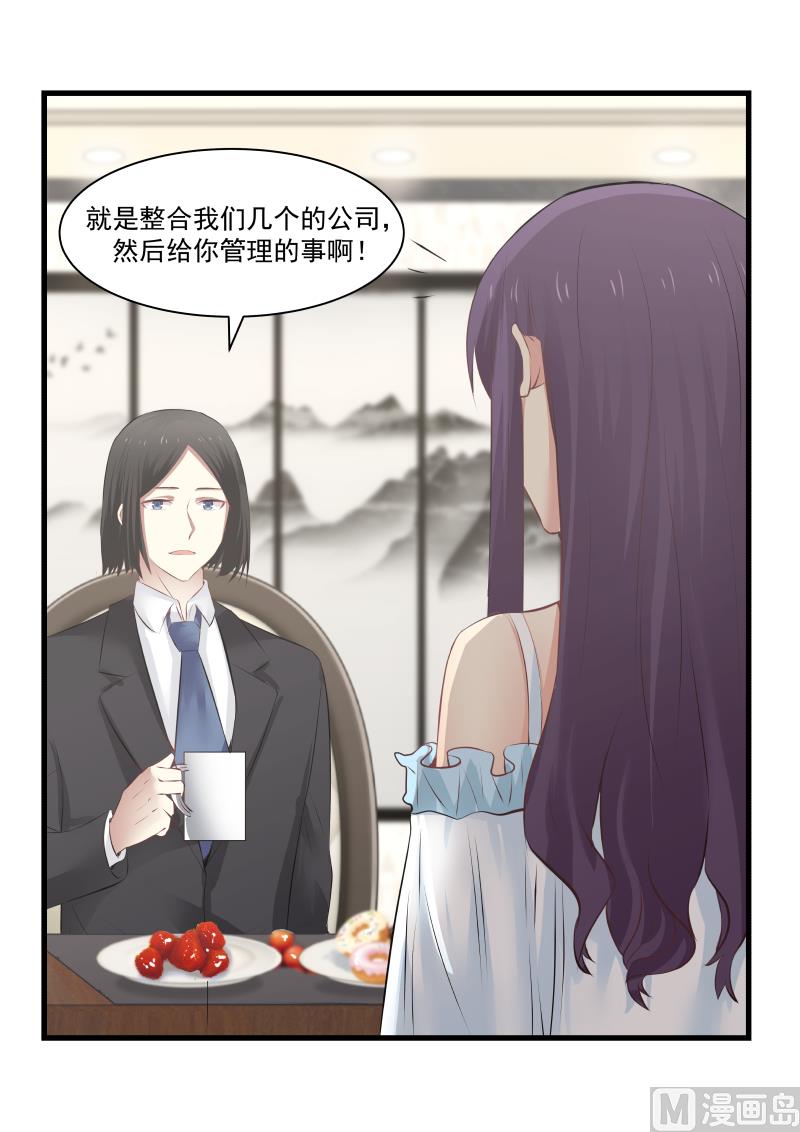 第80话 你必须去-第80话