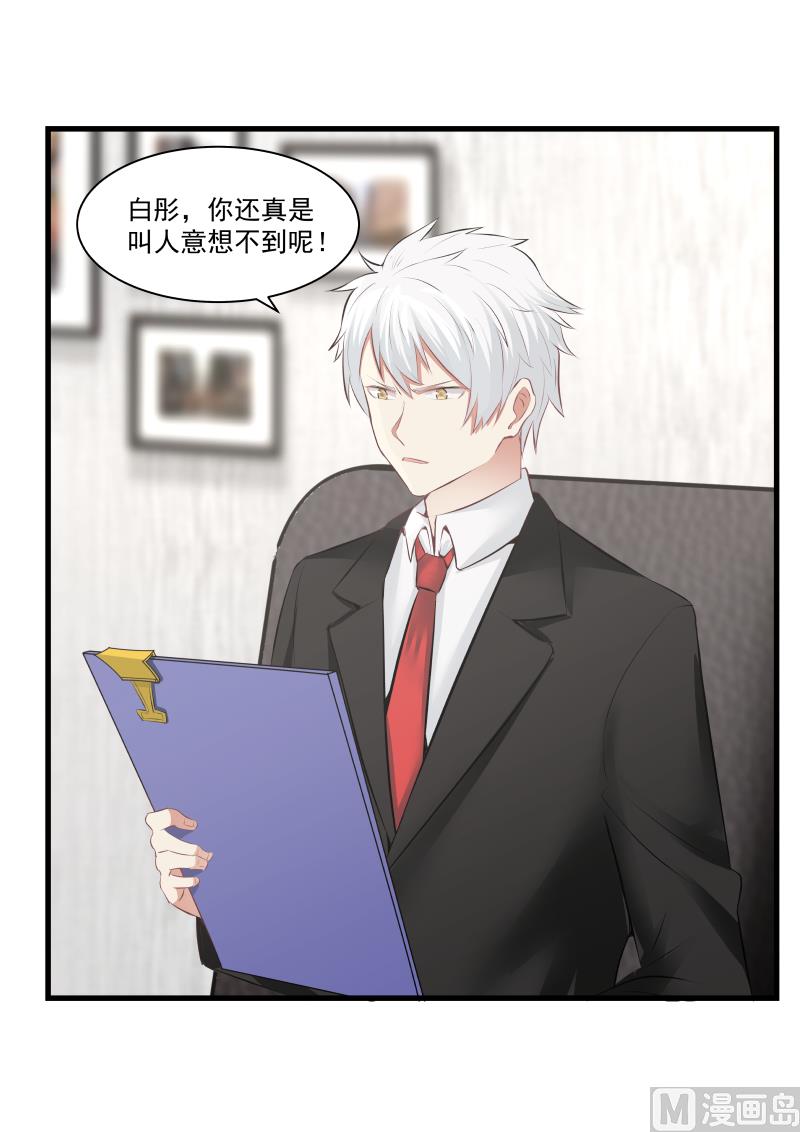 第80话 你必须去-第80话