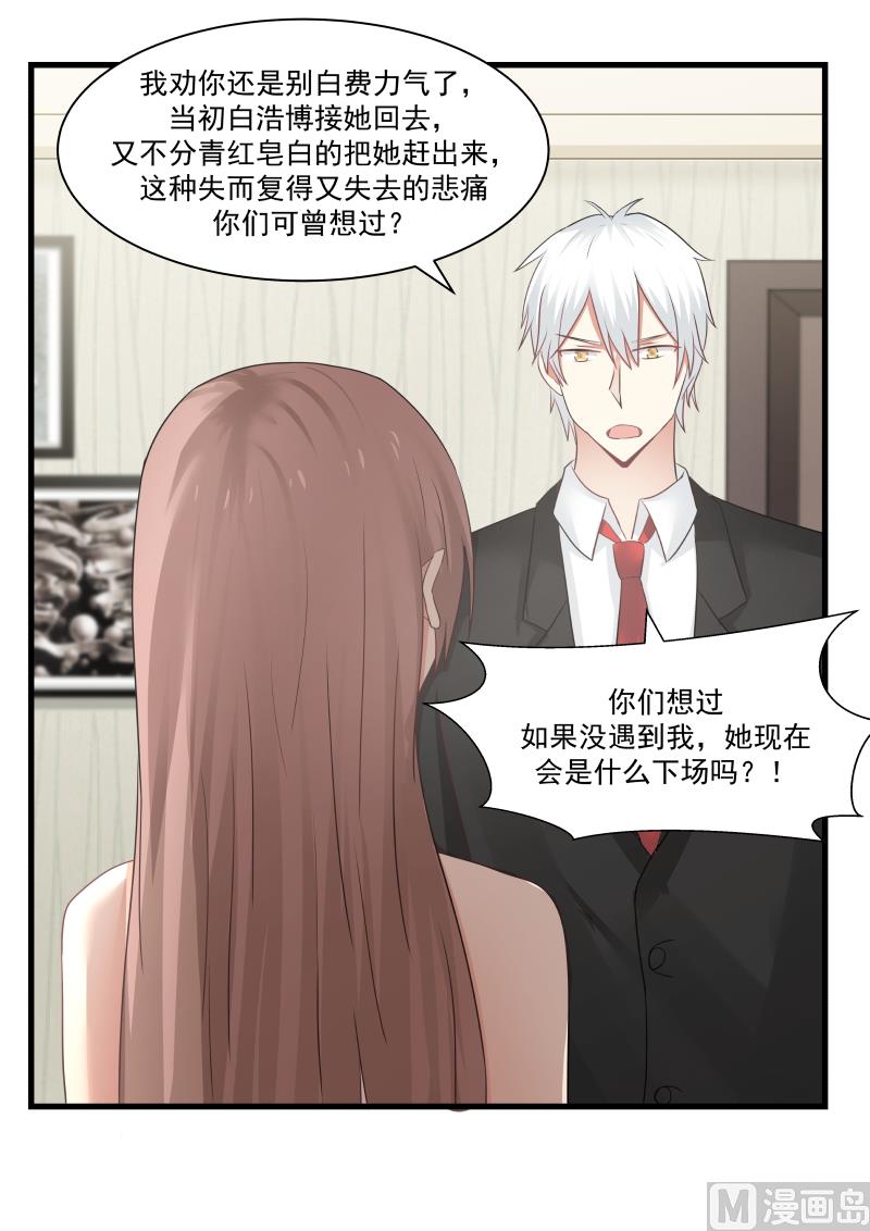 第80话 你必须去-第80话