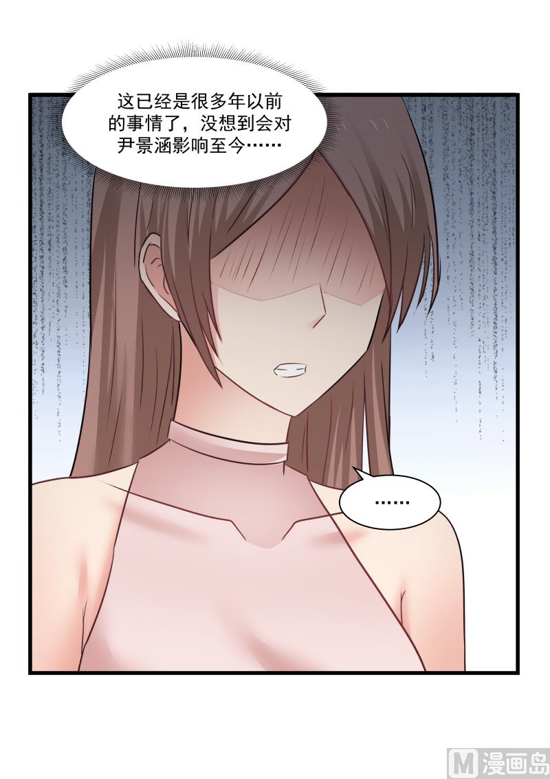 第80话 你必须去-第80话