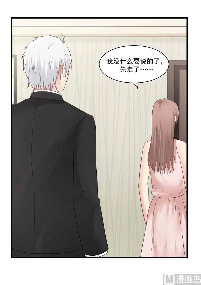 第80话 你必须去-第80话