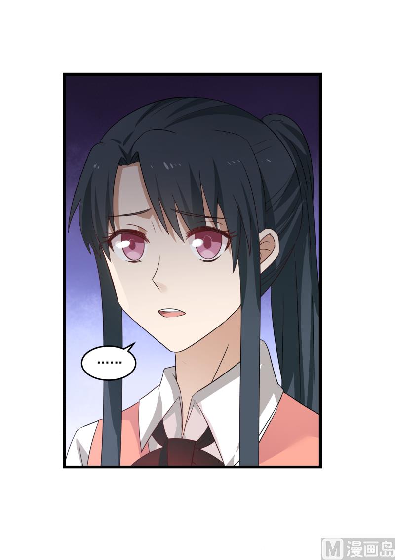 第84话 暴力的叶叶-第84话