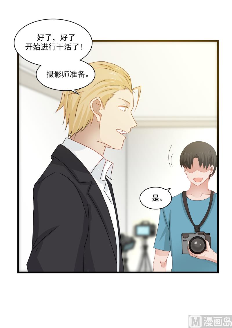 第92话 白若的古装扮相-第92话