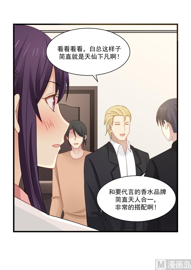 第92话 白若的古装扮相-第92话