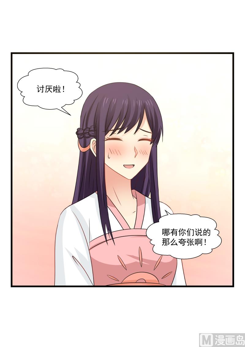 第92话 白若的古装扮相-第92话
