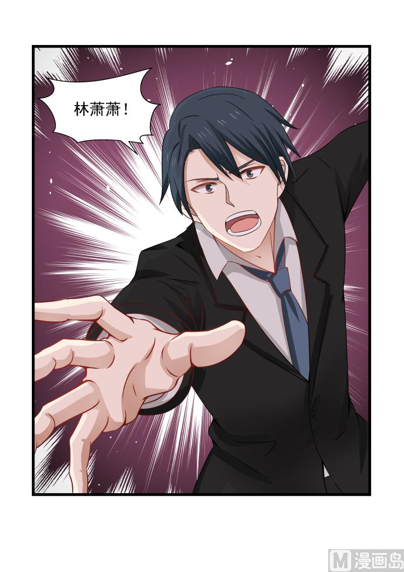 第94话 开撕现场-第94话