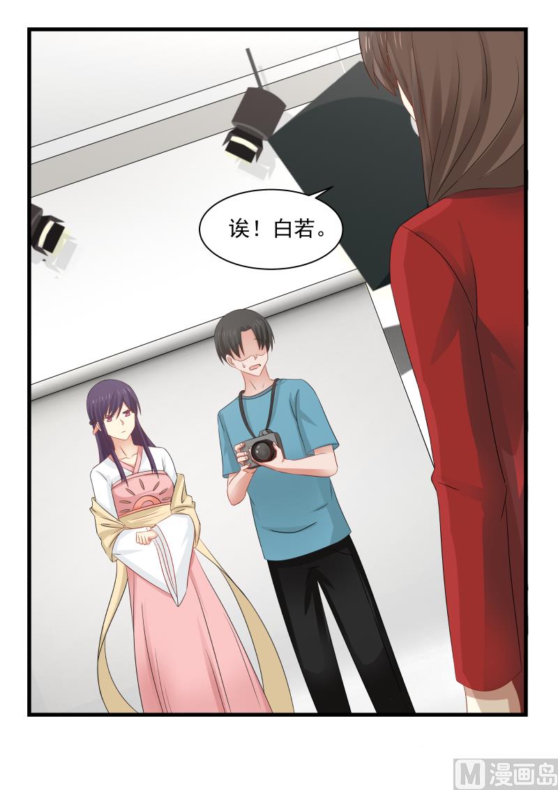 第94话 开撕现场-第94话